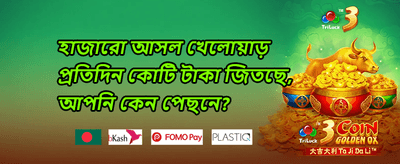 হট স্লটস ফ্রি স্পিন promotional banner